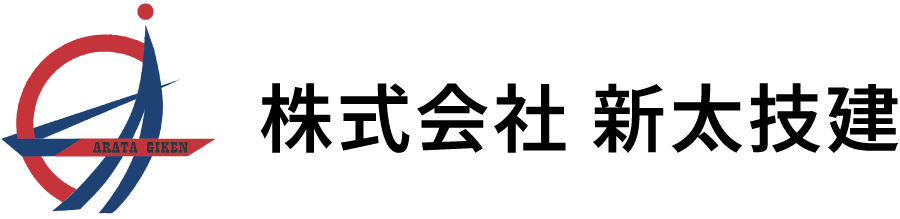 佐賀県三養基郡の土木工事・舗装工事会社 - 【公式】株式会社新太技建